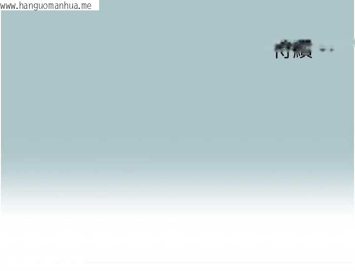 韩国漫画不要恋爱要打砲韩漫_不要恋爱要打砲-第13话-不惜献身的女职员在线免费阅读-韩国漫画-第126张图片