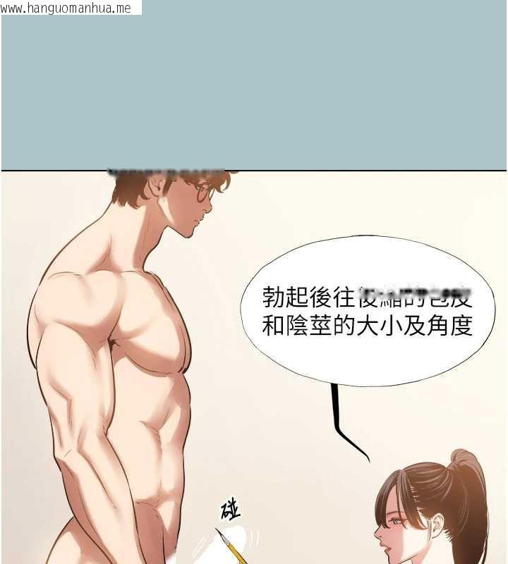 韩国漫画不要恋爱要打砲韩漫_不要恋爱要打砲-第13话-不惜献身的女职员在线免费阅读-韩国漫画-第25张图片