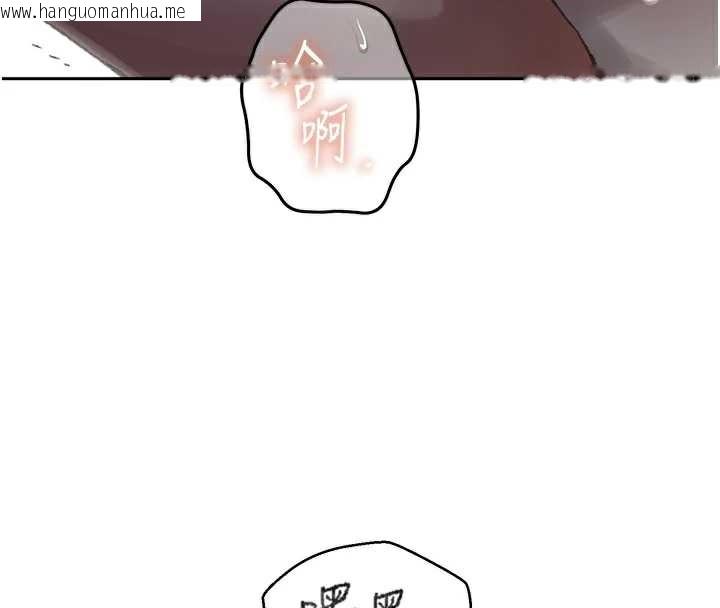 韩国漫画秘密教学韩漫_秘密教学-第285话-回味公车上的滋味在线免费阅读-韩国漫画-第58张图片