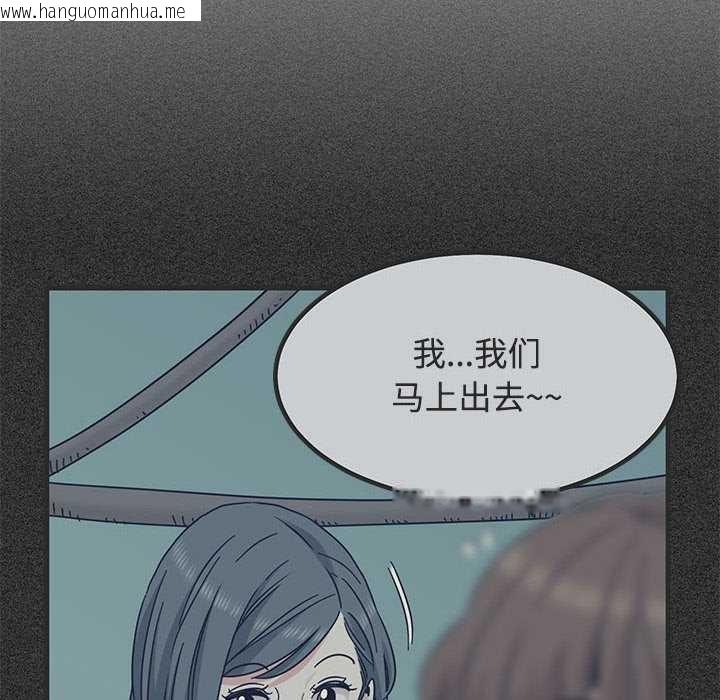 韩国漫画发小碰不得/强制催眠韩漫_发小碰不得/强制催眠-第88话在线免费阅读-韩国漫画-第116张图片