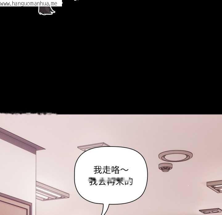 韩国漫画幸福来得太突然韩漫_幸福来得太突然-第43话在线免费阅读-韩国漫画-第96张图片