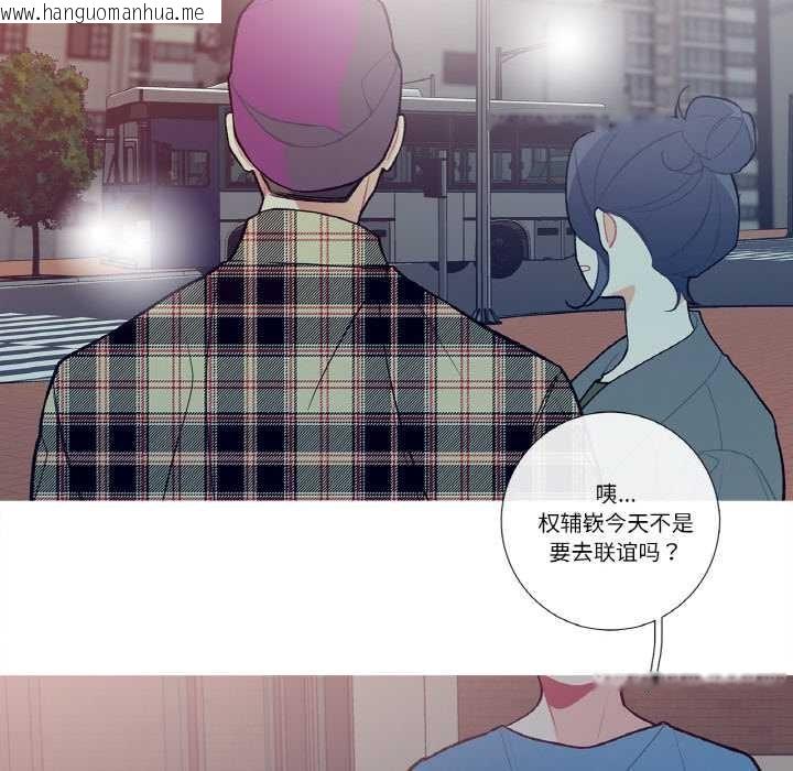 韩国漫画这都什么事儿啊？韩漫_这都什么事儿啊？-第14话在线免费阅读-韩国漫画-第64张图片