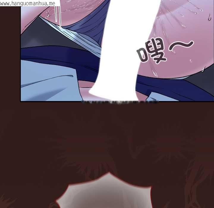 韩国漫画校花的双面生活韩漫_校花的双面生活-第9话在线免费阅读-韩国漫画-第92张图片