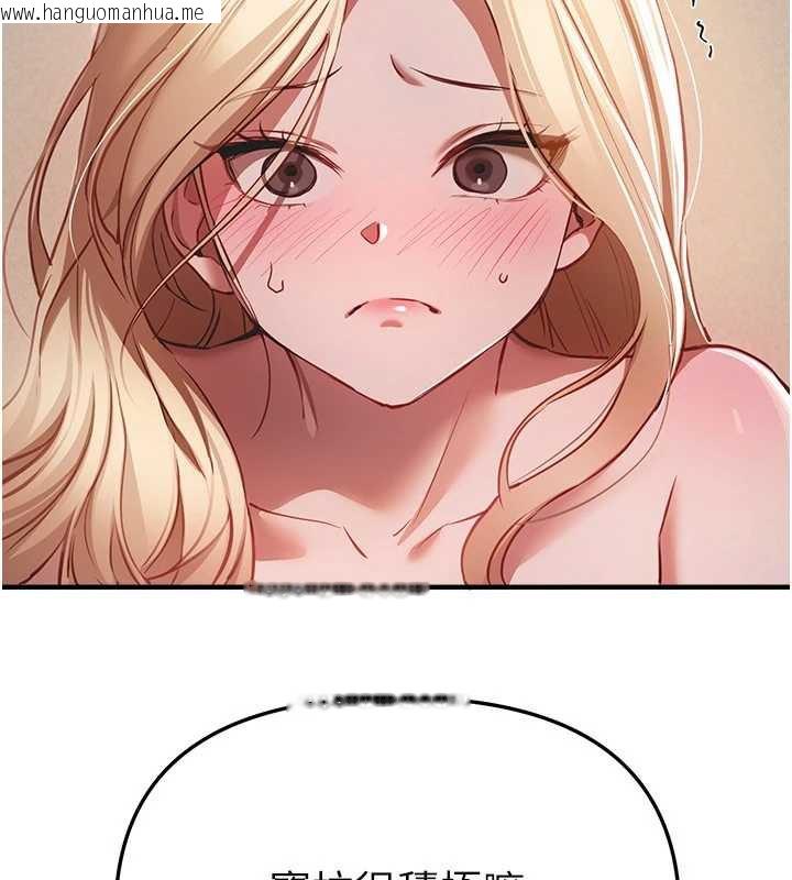 韩国漫画Beautiful-Days韩漫_Beautiful-Days-第53话-公车痴女在线免费阅读-韩国漫画-第17张图片