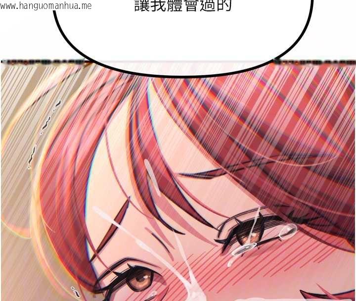 韩国漫画恶次人生韩漫_恶次人生-第45话-变成我的肉便器吧在线免费阅读-韩国漫画-第100张图片