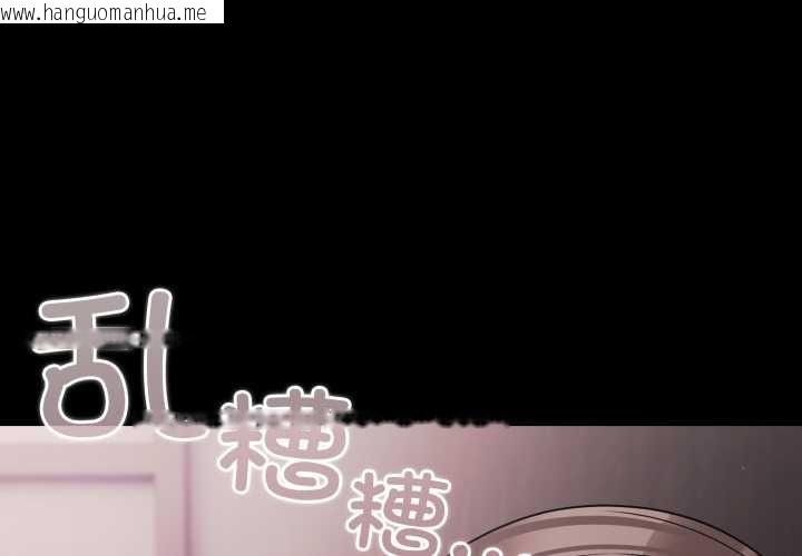 韩国漫画幸福来得太突然韩漫_幸福来得太突然-第43话在线免费阅读-韩国漫画-第4张图片