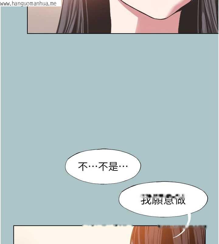 韩国漫画不要恋爱要打砲韩漫_不要恋爱要打砲-第13话-不惜献身的女职员在线免费阅读-韩国漫画-第108张图片