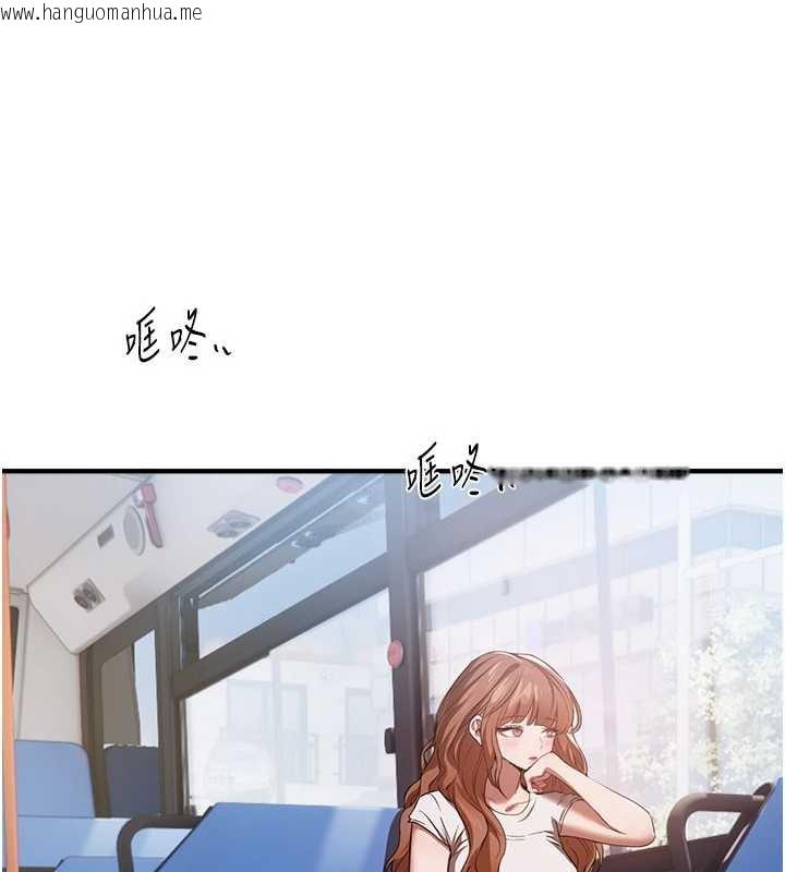 韩国漫画Beautiful-Days韩漫_Beautiful-Days-第53话-公车痴女在线免费阅读-韩国漫画-第132张图片