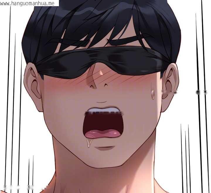 韩国漫画鲁蛇社畜的金手指韩漫_鲁蛇社畜的金手指-第41话-刺激不已的蒙眼游戏在线免费阅读-韩国漫画-第114张图片