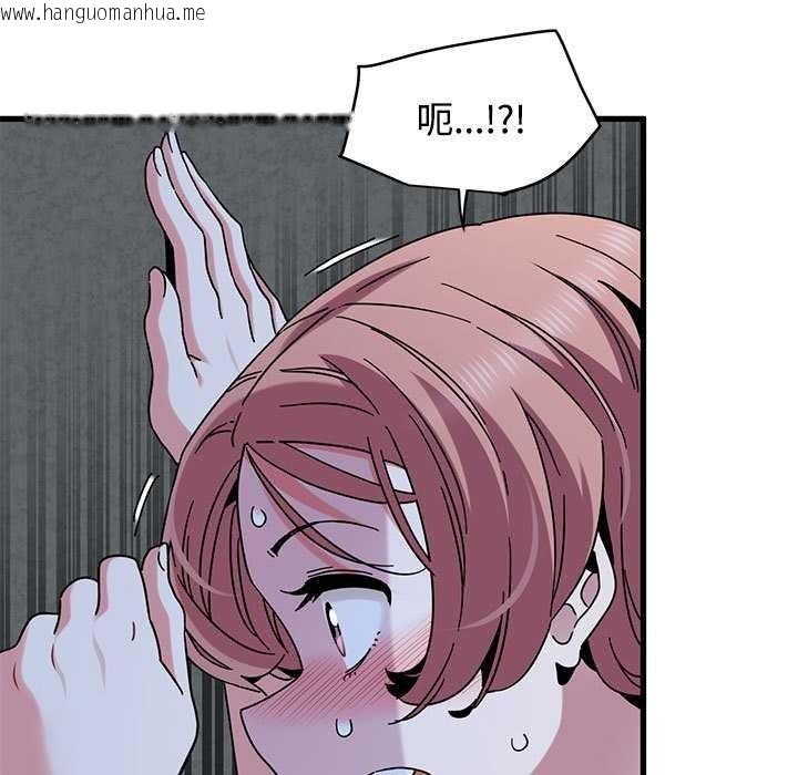 韩国漫画发小碰不得/强制催眠韩漫_发小碰不得/强制催眠-第88话在线免费阅读-韩国漫画-第17张图片