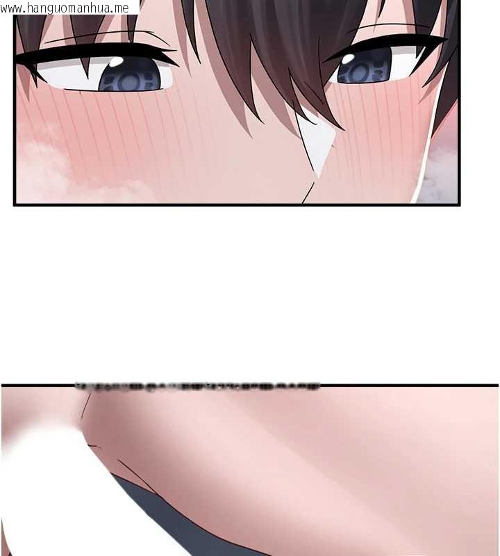 韩国漫画垃圾堆捡到宠物系萌妹韩漫_垃圾堆捡到宠物系萌妹-第18话-小穴已经湿透了在线免费阅读-韩国漫画-第123张图片