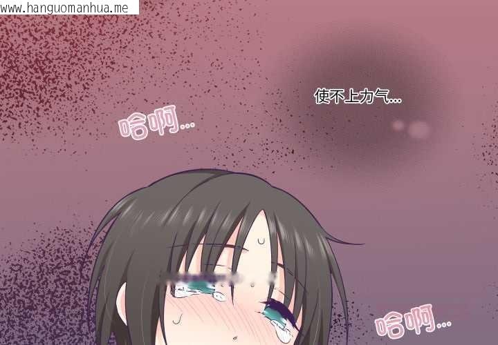 韩国漫画柔软的爱人韩漫_柔软的爱人-第28话在线免费阅读-韩国漫画-第2张图片