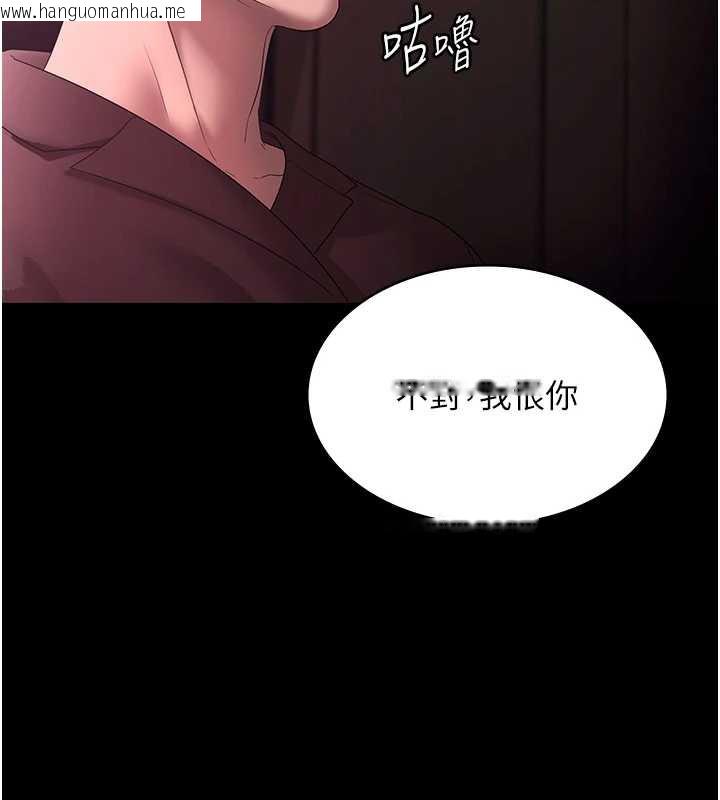 韩国漫画老板娘的诱惑韩漫_老板娘的诱惑-第74话-我爱你，所以我们离婚吧…在线免费阅读-韩国漫画-第160张图片
