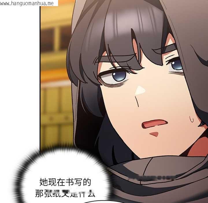 韩国漫画男人稀缺的异世界韩漫_男人稀缺的异世界-第5话在线免费阅读-韩国漫画-第160张图片