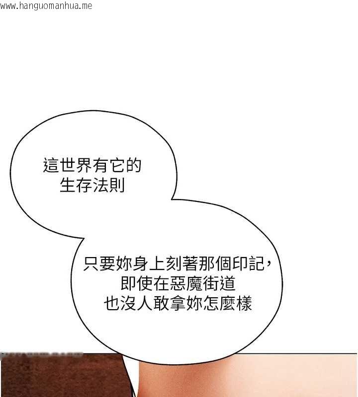 韩国漫画人妻猎人韩漫_人妻猎人-第100话-初次过招异邦人人妻在线免费阅读-韩国漫画-第137张图片