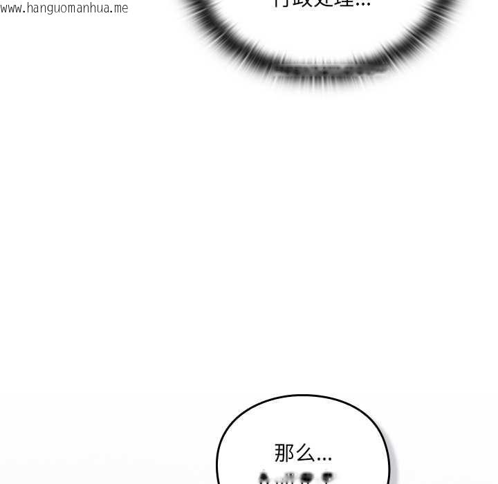 韩国漫画男人稀缺的异世界韩漫_男人稀缺的异世界-第5话在线免费阅读-韩国漫画-第169张图片