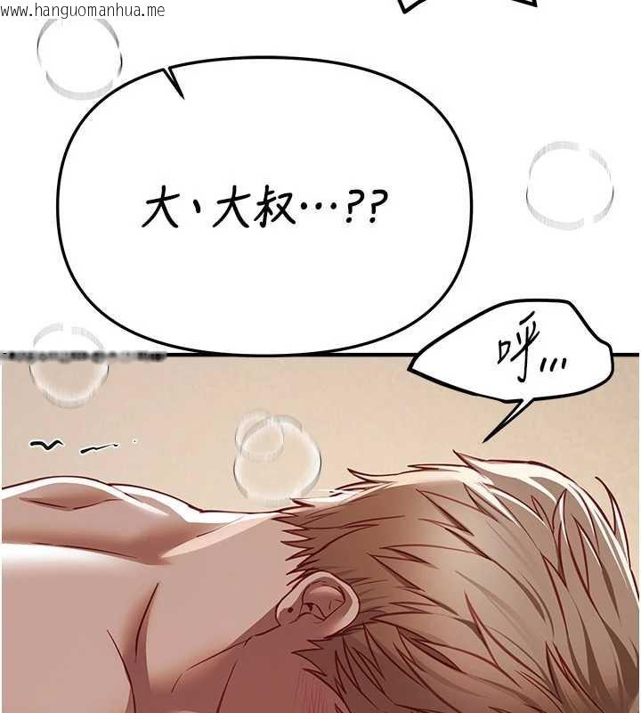 韩国漫画Beautiful-Days韩漫_Beautiful-Days-第53话-公车痴女在线免费阅读-韩国漫画-第52张图片