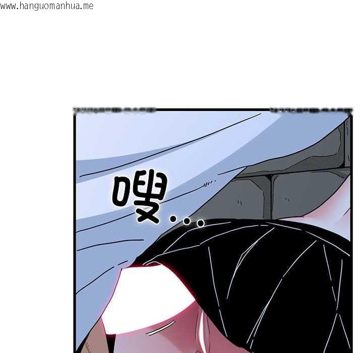 韩国漫画发小碰不得/强制催眠韩漫_发小碰不得/强制催眠-第88话在线免费阅读-韩国漫画-第52张图片