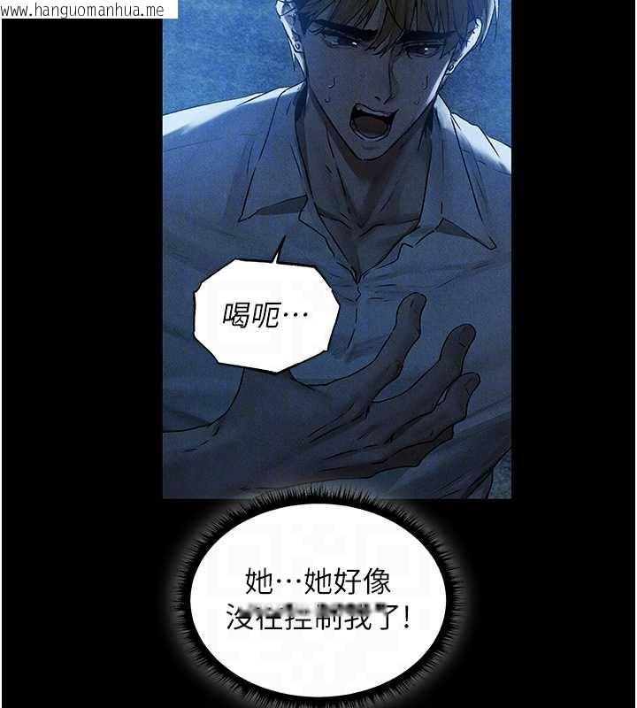 韩国漫画人妻猎人韩漫_人妻猎人-第100话-初次过招异邦人人妻在线免费阅读-韩国漫画-第95张图片