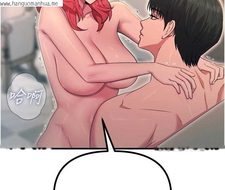 韩国漫画恶次人生韩漫_恶次人生-第45话-变成我的肉便器吧在线免费阅读-韩国漫画-第26张图片