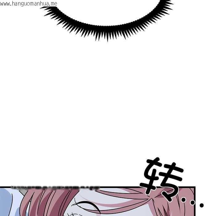 韩国漫画发小碰不得/强制催眠韩漫_发小碰不得/强制催眠-第88话在线免费阅读-韩国漫画-第71张图片