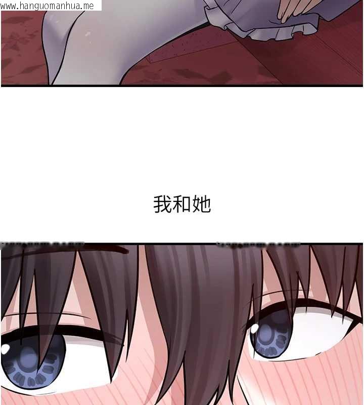 韩国漫画垃圾堆捡到宠物系萌妹韩漫_垃圾堆捡到宠物系萌妹-第18话-小穴已经湿透了在线免费阅读-韩国漫画-第11张图片