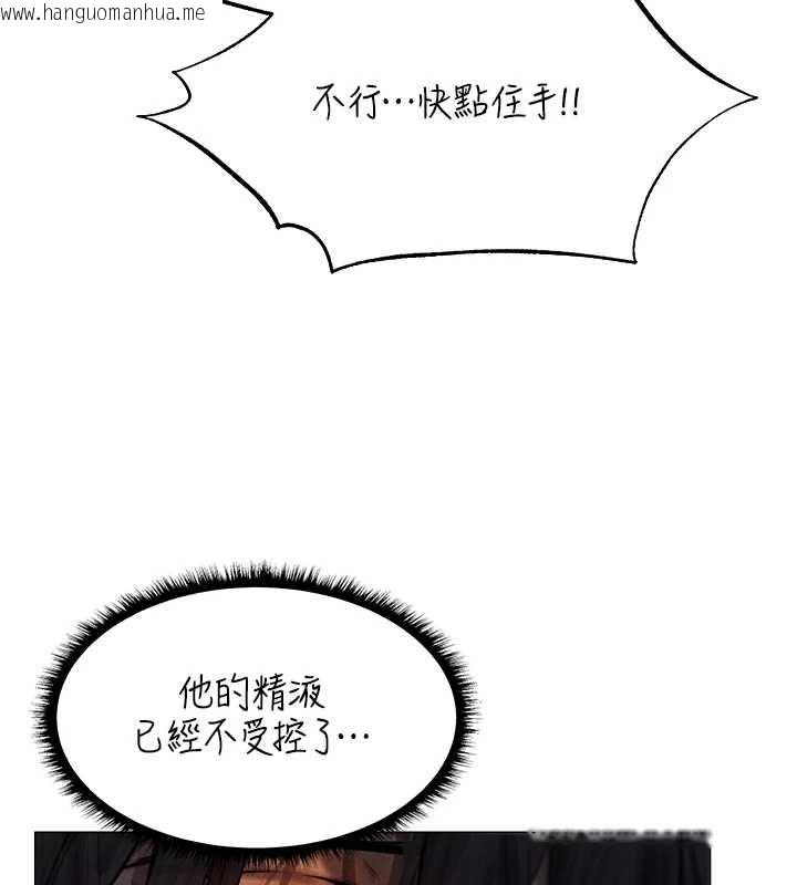 韩国漫画人妻猎人韩漫_人妻猎人-第100话-初次过招异邦人人妻在线免费阅读-韩国漫画-第10张图片
