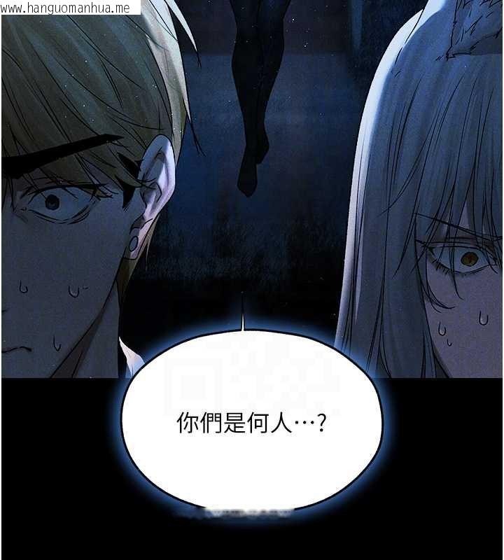 韩国漫画人妻猎人韩漫_人妻猎人-第100话-初次过招异邦人人妻在线免费阅读-韩国漫画-第80张图片