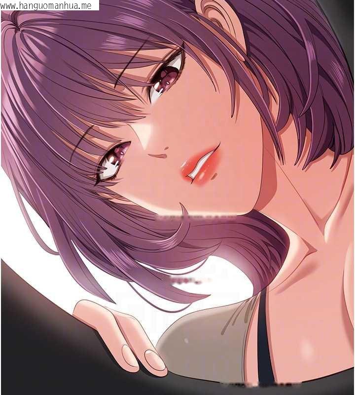 韩国漫画倒追游戏韩漫_倒追游戏-第20话-变成宠物的洪宥娜在线免费阅读-韩国漫画-第60张图片