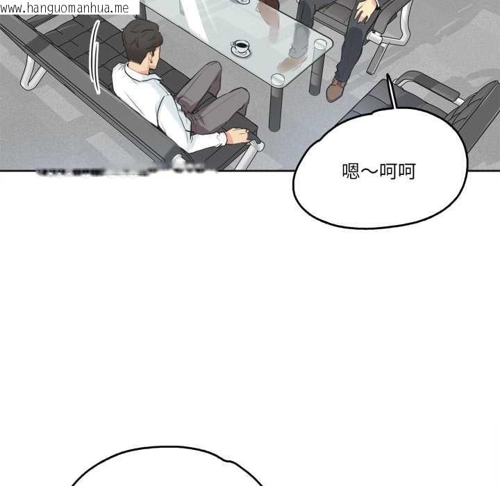 韩国漫画爸爸也疯狂韩漫_爸爸也疯狂-第29话在线免费阅读-韩国漫画-第9张图片