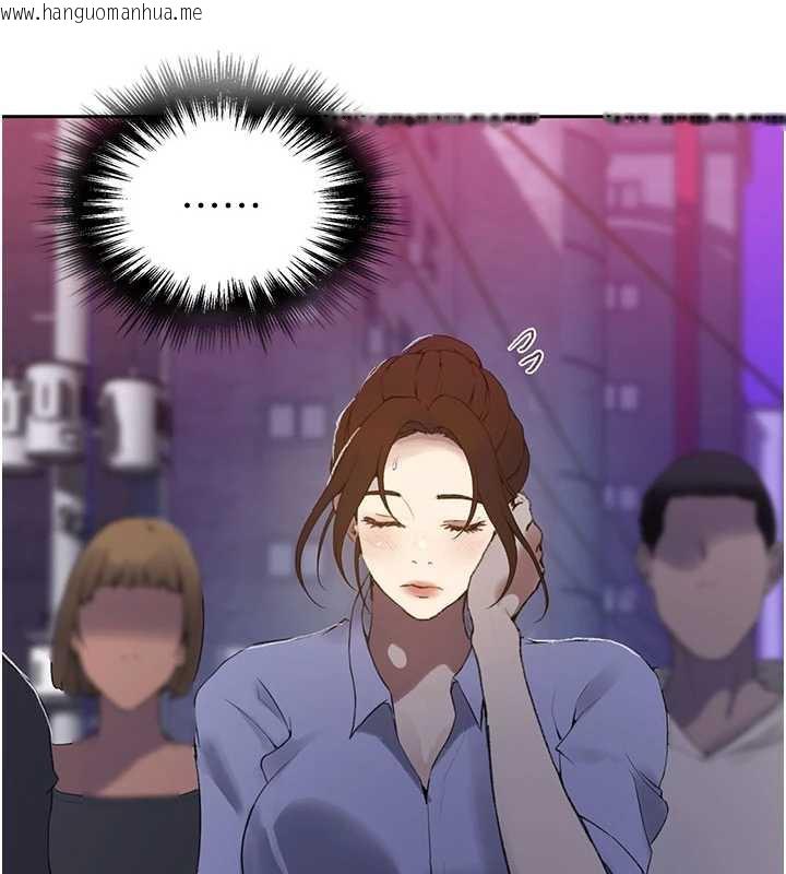 韩国漫画秘密教学韩漫_秘密教学-第285话-回味公车上的滋味在线免费阅读-韩国漫画-第110张图片