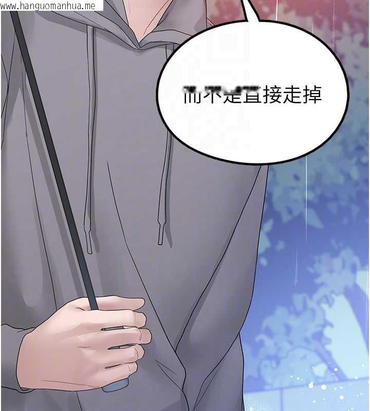 韩国漫画垃圾堆捡到宠物系萌妹韩漫_垃圾堆捡到宠物系萌妹-第18话-小穴已经湿透了在线免费阅读-韩国漫画-第65张图片