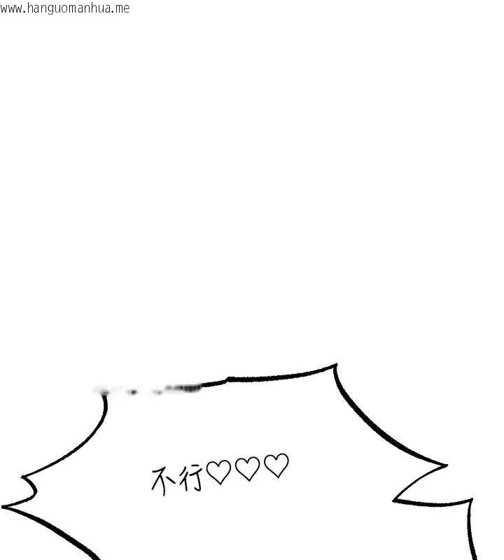 韩国漫画人妻猎人韩漫_人妻猎人-第100话-初次过招异邦人人妻在线免费阅读-韩国漫画-第1张图片