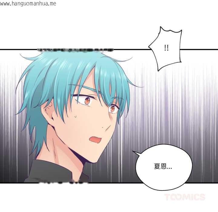 韩国漫画柔软的爱人韩漫_柔软的爱人-第28话在线免费阅读-韩国漫画-第26张图片