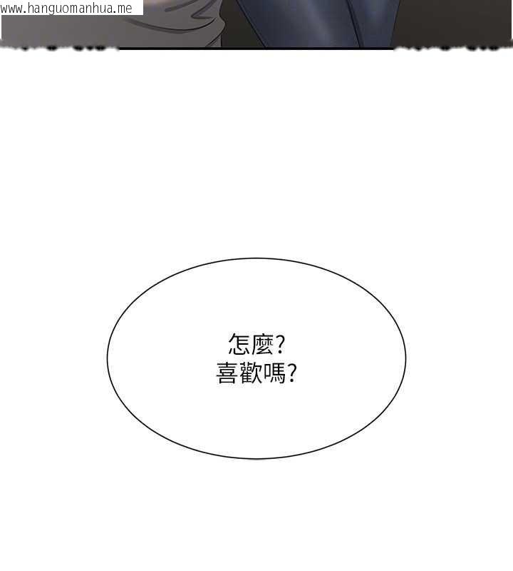 韩国漫画倒追游戏韩漫_倒追游戏-第20话-变成宠物的洪宥娜在线免费阅读-韩国漫画-第163张图片
