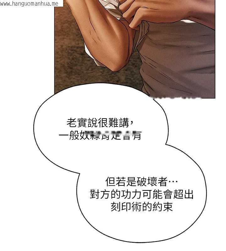 韩国漫画人妻猎人韩漫_人妻猎人-第100话-初次过招异邦人人妻在线免费阅读-韩国漫画-第58张图片