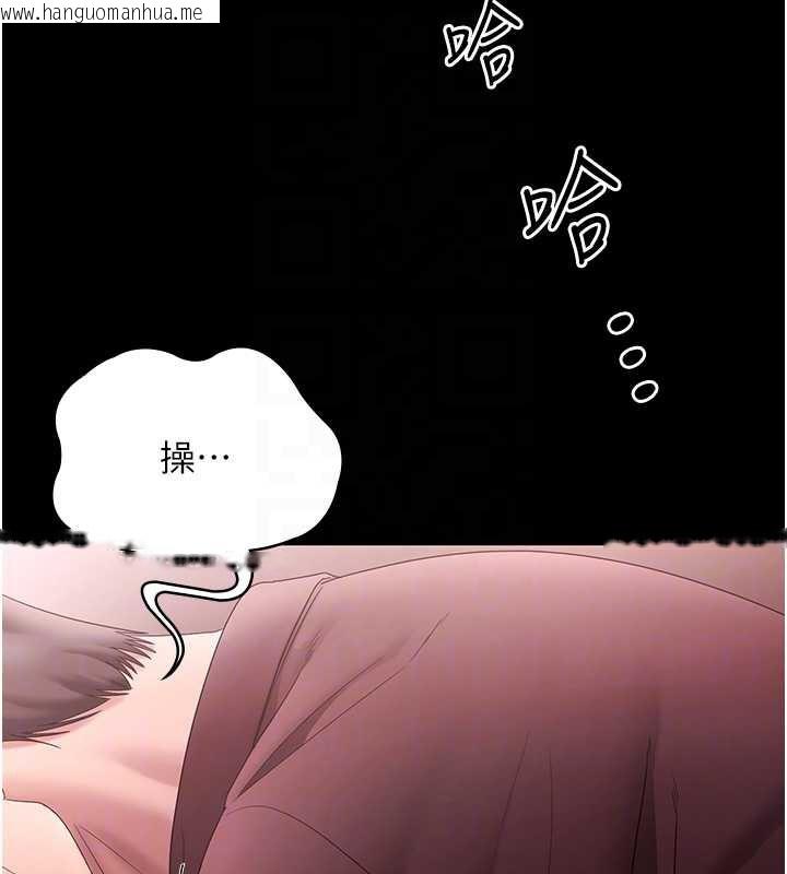 韩国漫画老板娘的诱惑韩漫_老板娘的诱惑-第74话-我爱你，所以我们离婚吧…在线免费阅读-韩国漫画-第103张图片