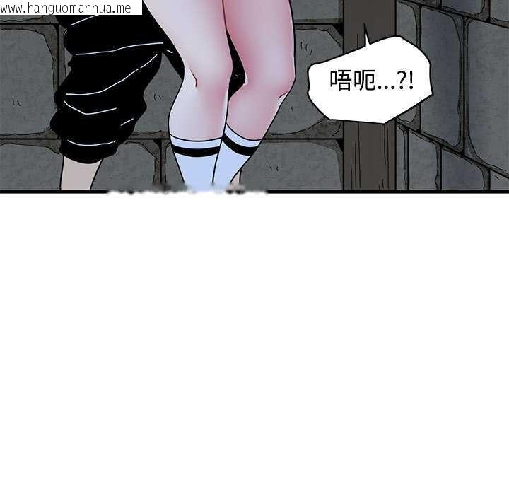 韩国漫画发小碰不得/强制催眠韩漫_发小碰不得/强制催眠-第88话在线免费阅读-韩国漫画-第49张图片