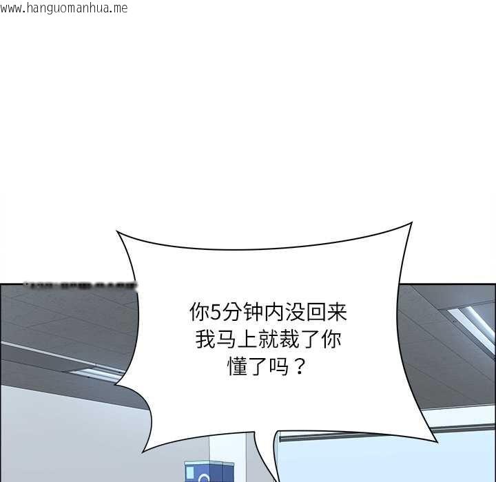 韩国漫画最强男人韩漫_最强男人-第43话在线免费阅读-韩国漫画-第122张图片