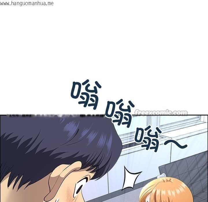 韩国漫画最强男人韩漫_最强男人-第43话在线免费阅读-韩国漫画-第98张图片