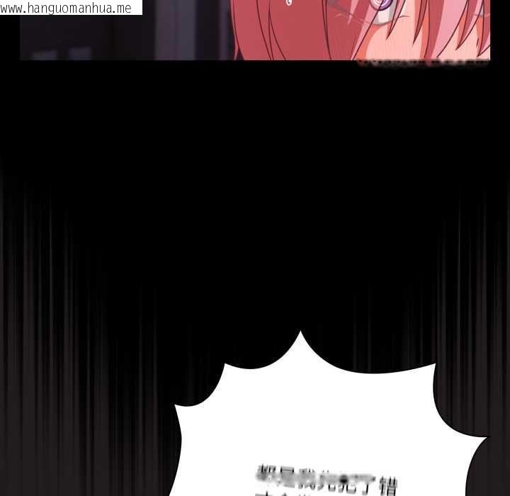 韩国漫画幸福来得太突然韩漫_幸福来得太突然-第43话在线免费阅读-韩国漫画-第143张图片