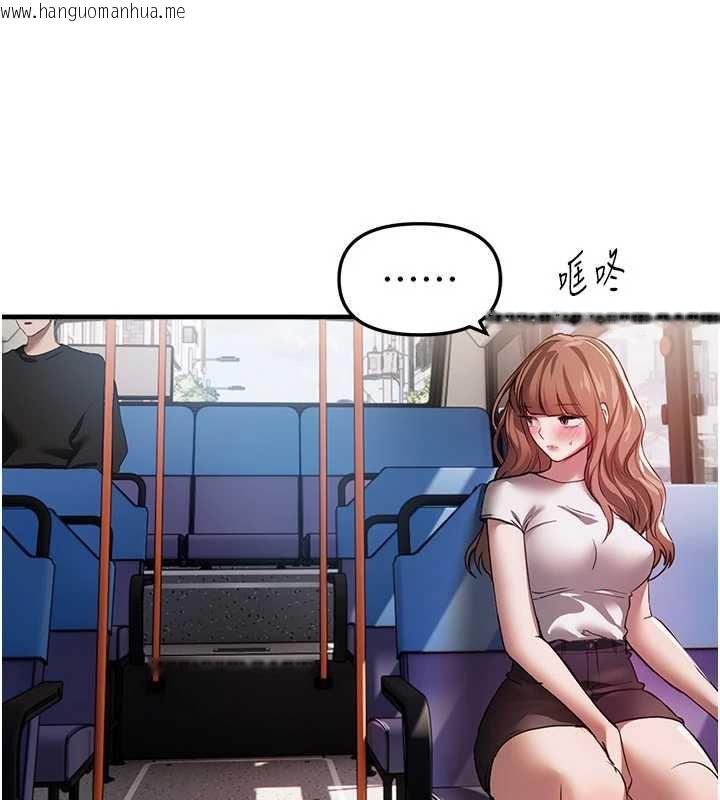 韩国漫画Beautiful-Days韩漫_Beautiful-Days-第53话-公车痴女在线免费阅读-韩国漫画-第141张图片