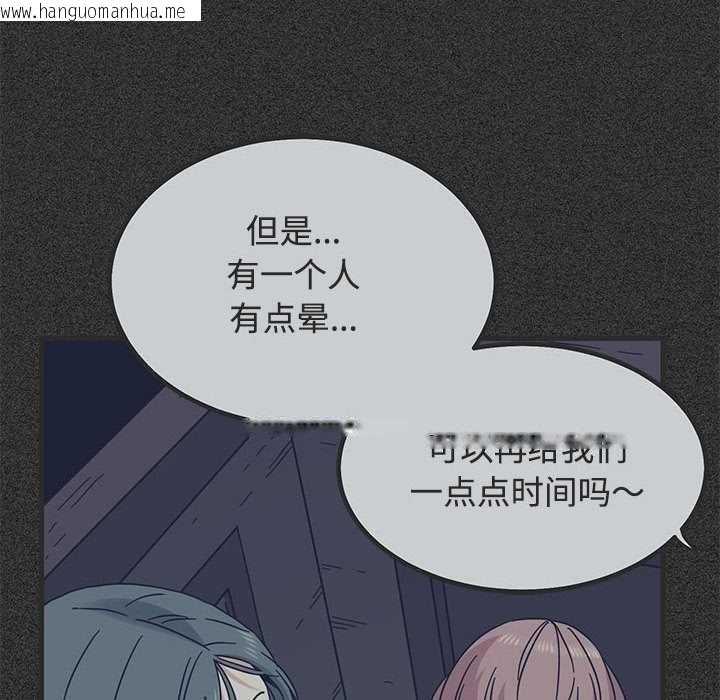 韩国漫画发小碰不得/强制催眠韩漫_发小碰不得/强制催眠-第88话在线免费阅读-韩国漫画-第118张图片