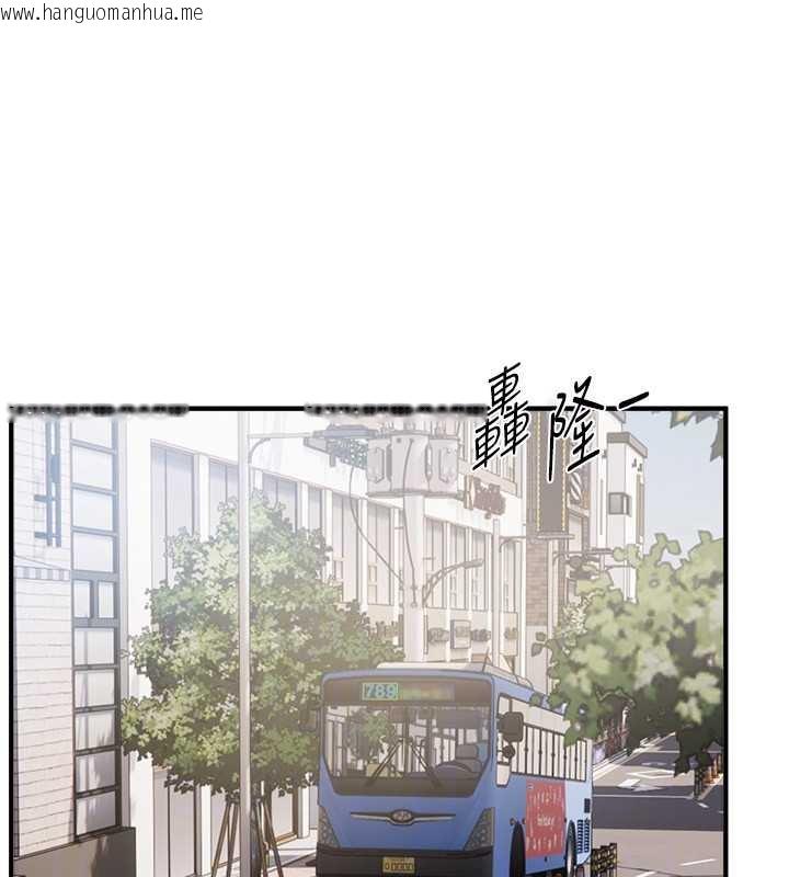 韩国漫画Beautiful-Days韩漫_Beautiful-Days-第53话-公车痴女在线免费阅读-韩国漫画-第130张图片