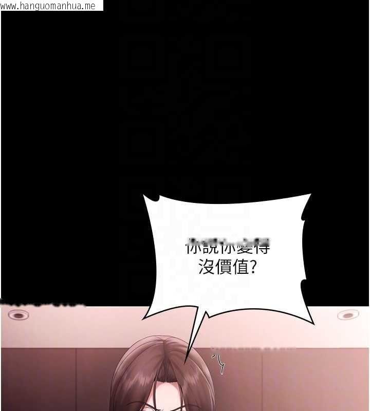 韩国漫画老板娘的诱惑韩漫_老板娘的诱惑-第74话-我爱你，所以我们离婚吧…在线免费阅读-韩国漫画-第120张图片