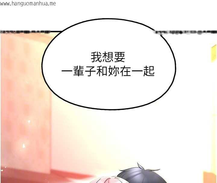 韩国漫画垃圾堆捡到宠物系萌妹韩漫_垃圾堆捡到宠物系萌妹-第18话-小穴已经湿透了在线免费阅读-韩国漫画-第91张图片