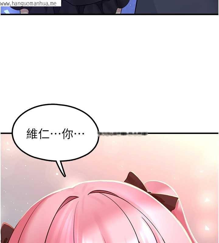 韩国漫画垃圾堆捡到宠物系萌妹韩漫_垃圾堆捡到宠物系萌妹-第18话-小穴已经湿透了在线免费阅读-韩国漫画-第86张图片