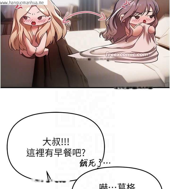 韩国漫画Beautiful-Days韩漫_Beautiful-Days-第53话-公车痴女在线免费阅读-韩国漫画-第126张图片