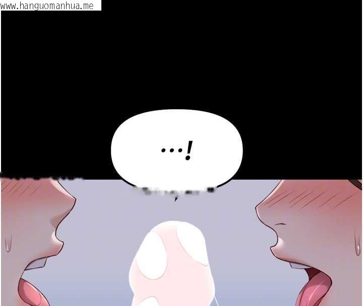 韩国漫画鲁蛇社畜的金手指韩漫_鲁蛇社畜的金手指-第41话-刺激不已的蒙眼游戏在线免费阅读-韩国漫画-第130张图片