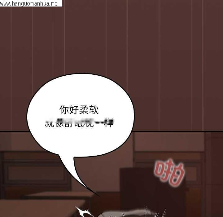 韩国漫画校花的双面生活韩漫_校花的双面生活-第9话在线免费阅读-韩国漫画-第64张图片